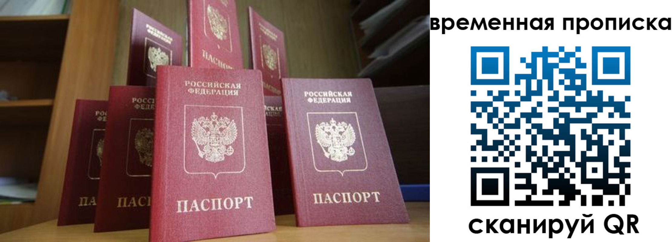 регистрация для дет. сада в Пущино