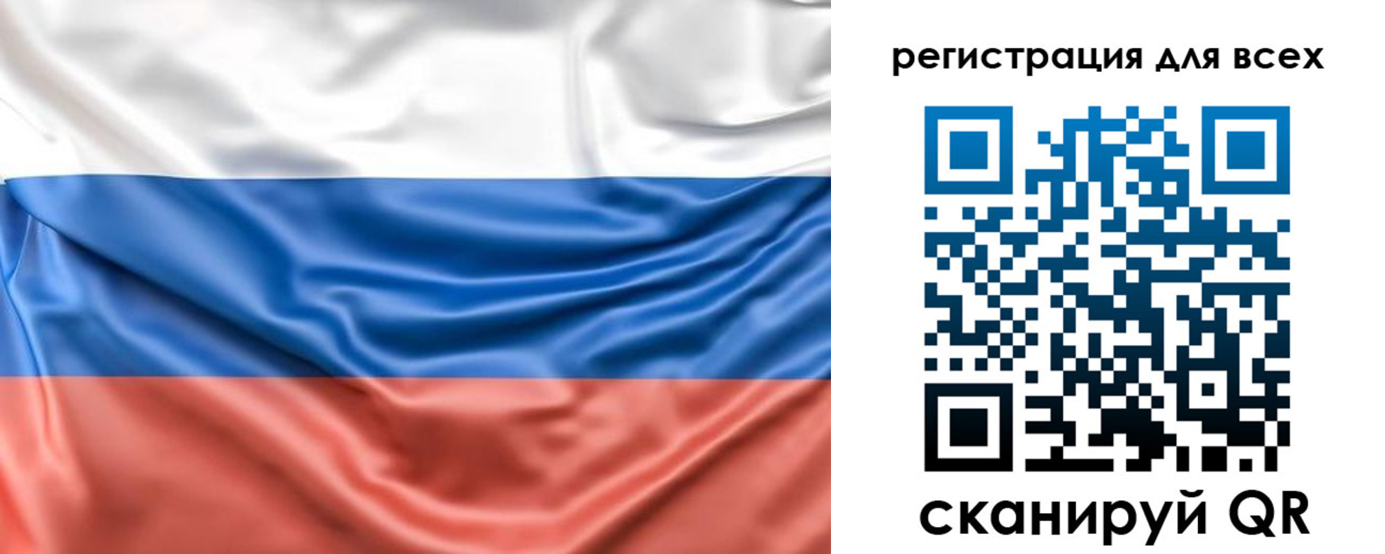 временная регистрация законно в Пущино