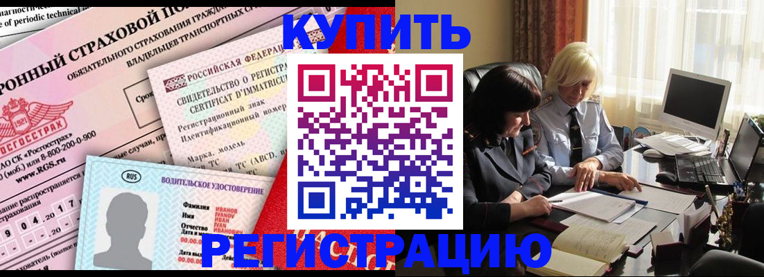 временная регистрация госуслуги в Пущино