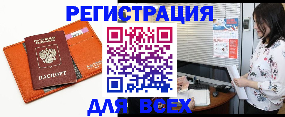 пропишу в квартире в Пущино